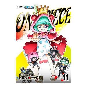 DVD／ONE PIECE ワンピース〜17thシーズン ドレスローザ編 piece．11