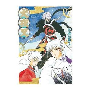 中古アニメ系CD 犬夜叉 ワイド版全巻購入特典ドラマCD 犬夜叉第559話