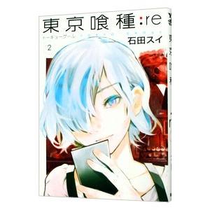 【全巻セット】東京喰種トーキョーグール＋東京喰種 :re コミック 全30巻 810GTwtJK3L._AC_UL210_SR210,
