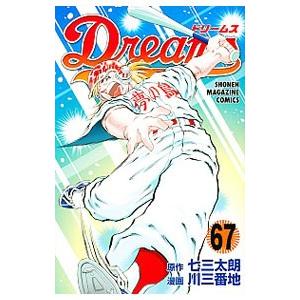 翌日発送・薬屋のひとりごと 1/日向夏 : Honya Club.com Yahoo