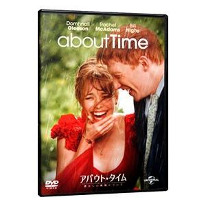 DVD／アバウト・タイム〜愛おしい時間について〜