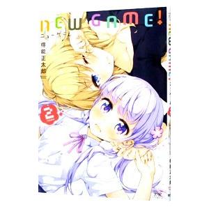 ＮＥＷ ＧＡＭＥ！ 2／得能正太郎