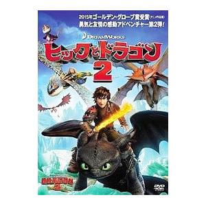 DVD/ヒックとドラゴン2の商品画像