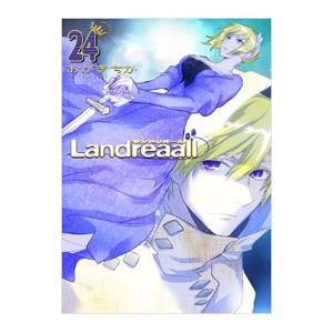 Ｌａｎｄｒｅａａｌｌ 24 限定版／おがきちか