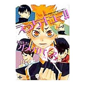 国家・教会・自由 スピノザとホッブズの旧約テクスト解釈を巡る対抗