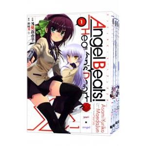 Angel Beats！ Heavens’ Door （全11巻セット）／浅見百合子