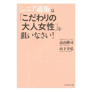 古本市場オンラインの商品一覧 通販 Yahoo ショッピング