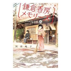 旋法論楽理の探究/東川清一 : WEB書店 代理販売ドットコム - 通販