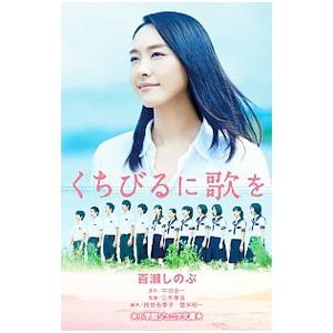 DVD 全開ガール 新垣結衣 錦戸亮 鈴木亮平 全6巻 ※ケースなし