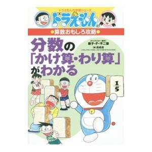 きせつの図鑑 (小学館の子ども図鑑 プレNEO) : 雑貨屋MelloMellow