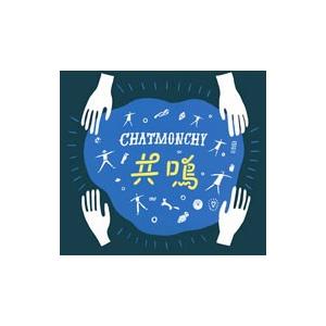 チャットモンチー／共鳴 初回生産限定盤