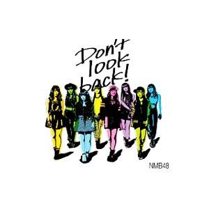 ＮＭＢ４８／Ｄｏｎ’ｔ ｌｏｏｋ ｂａｃｋ！（Ｔｙｐｅ−Ｃ）