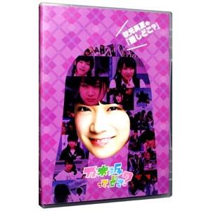 乃木坂ってどこ（推しどこ）DVD 14枚セット Yahoo!オークション - 乃木坂46 乃木坂って どこ DVD 14巻セット推しど