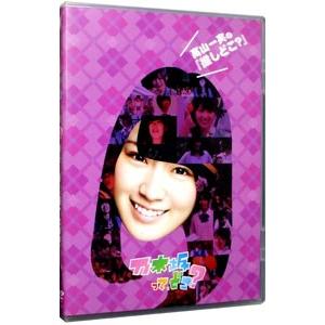 DVD／乃木坂って、どこ？ 生駒里奈の『推しどこ？』 : ネットオフ