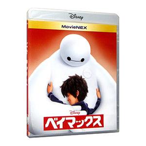 Blu-ray／ベイマックス ＭｏｖｉｅＮＥＸ （Ｂｌｕ−ｒａｙ＋ＤＶＤ）