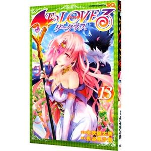 集英社 - To LOVEる ダークネス  OVA付限定版 全巻 To LOVEる ダークネス 全18巻 セット ova コミック おまけ