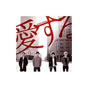 SUPER BEAVER 361° CD : タワーレコード Yahoo!店 - 通販 - Yahoo