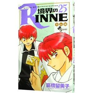 境界のRINNE（全40巻セット） : マンガ屋アニメ屋 Yahoo!店 - 通販