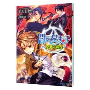 すとろべりーめもりー vol.5 : 安心happyマーケット Yahoo!店 - 通販