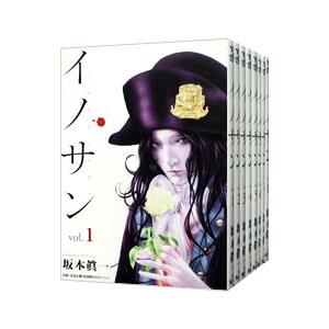 新品 / #DRCL midnight children (1-6巻 最新刊) 全巻セット