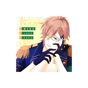 アウトレット品 I Doll U キャラクターソロソングシリーズ 独り言のlovesong 魁イツキ Cv 森久保祥太郎 Cd ゲーム 3 Dvd Outlet 通販 Yahoo ショッピング