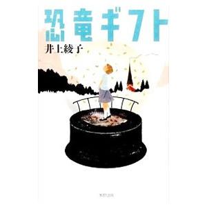 鉄緑会 高1 英語発展講座II 英文法問題・英文解釈・英作文重要構文