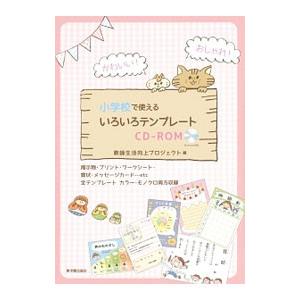 賞状 テンプレート 無料 本 雑誌 コミック の商品一覧 通販 Yahoo ショッピング