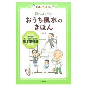 駿台 東大理系数学 東京大学 テキスト 状態良い 2023 冬期 雲幸一郎