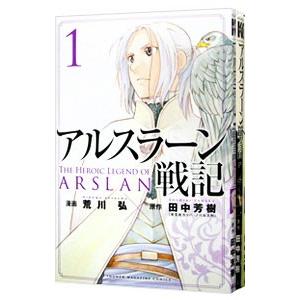漫画セット 19＜NINETEEN＞ 全7巻セット (集英社文庫―コミック版