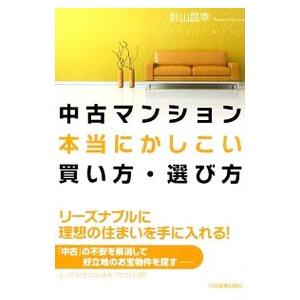 端唄‐江戸室内歌曲 / 本條秀太郎 CD 邦楽 : ディスクプラス - 通販