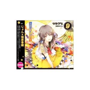 ツキウタ ９月 女 朝霧あかね ｃｖ 福原香織 ネットオフ ヤフー店 通販 Yahoo ショッピング