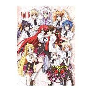 送料無料 新品未開封 ハイスクールD×D BorN Vol．6