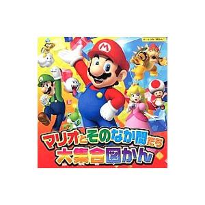 マリオとそのなか間たち大集合図かん/KADOKAWAの商品画像