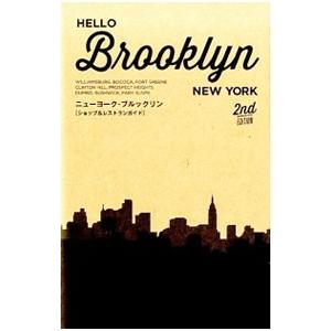 HELLO Brooklyn／トランスワールドジャパン