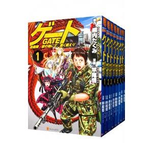 ゲート 自衛隊 彼の地にて、斯く戦えり <1〜12巻セット>...
