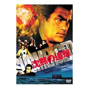DVD／沈黙の追撃