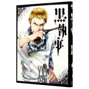 黒執事 21／枢やな