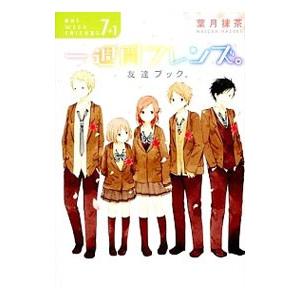 送料無料 計66冊 史上最強の弟子ケンイチ 1-61巻＋史上最強の弟子 全5