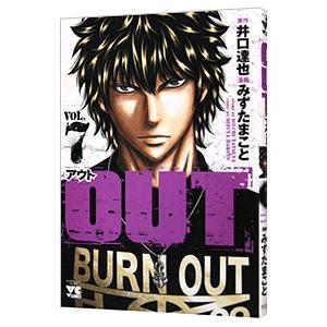 Out 7 電子書籍版 漫画 みずたまこと 原作 井口達也 B Ebookjapan 通販 Yahoo ショッピング