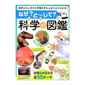 ソウルキャリバー 上 魂を刃にこめて (ソウルキャリバーシリーズ