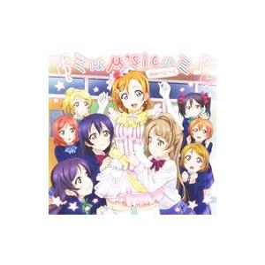 μ's／「ラブライブ！ School idol project」μ'sベストアルバム