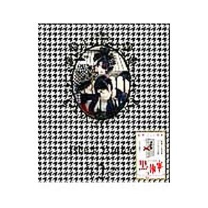 枢やな画集 黒執事 2／枢やな