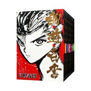 新品]◇特典あり◇桃源暗鬼 (1-25巻 最新刊)[オリジナルA5クリア