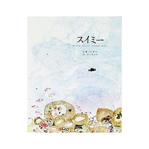 スイミー : 知育玩具・ギフト コンセル公式 - 通販 - Yahoo!ショッピング