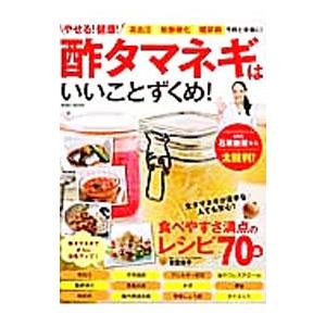 ジョナサン・ライト博士の新・栄養療法 Amazon.co.jp: ジョナサン・ライト博士の新・栄養療法