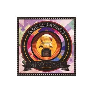 ミソッカス／ゴールデンミソアワードEP