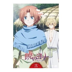 暁のヨナアニメdvdの商品一覧 通販 Yahoo ショッピング