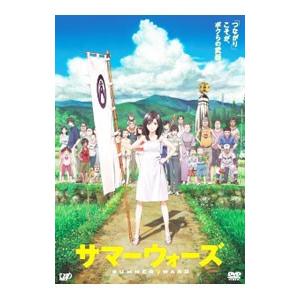 中古】 細田守監督 長編映画（6巻セット）時をかける少女 、サマー