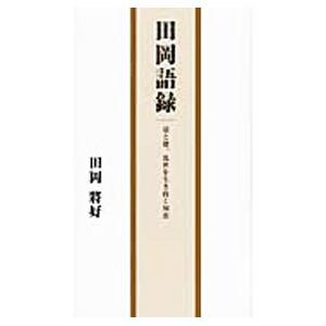 批判は何も生まれない