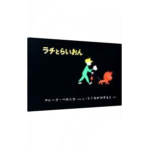 SAPIX 小6 サピックス 社会 日本国憲法 2024 005s2B : ブックス